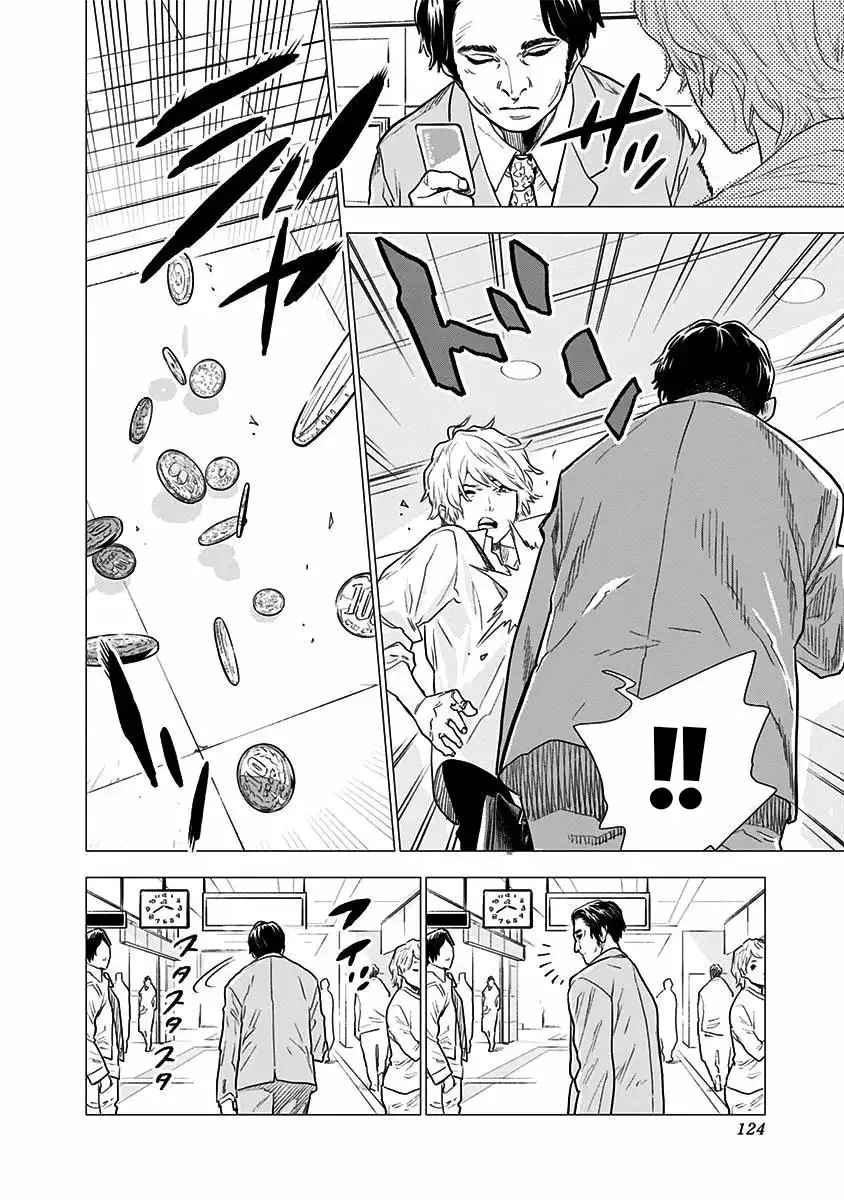 My Capricorn Friend - Chapter 4 - Page 21