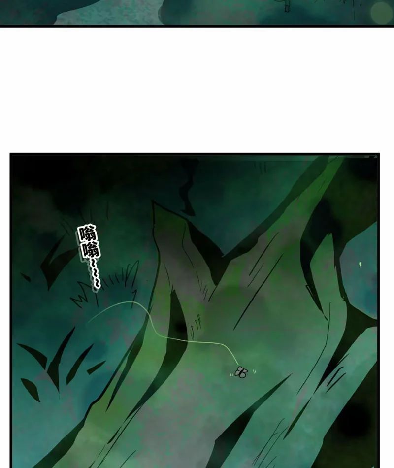 Bắt Đầu Từ Việc Trùng Sinh Thành Niêm Khuẩn - Chapter 1 - Page 6