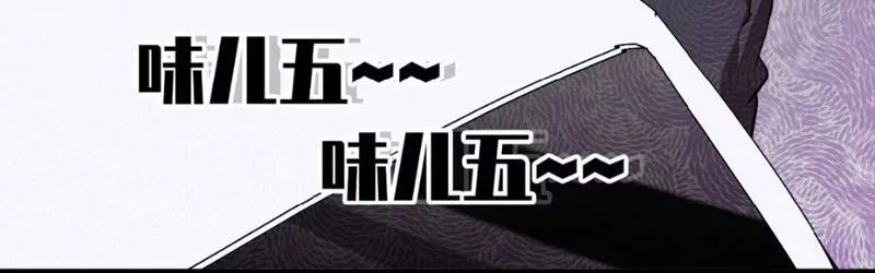 Bắt Đầu Từ Việc Trùng Sinh Thành Niêm Khuẩn - Chapter 1 - Page 78