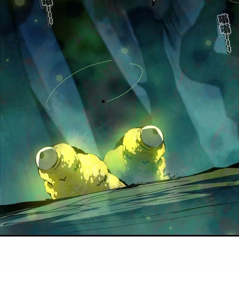 Bắt Đầu Từ Việc Trùng Sinh Thành Niêm Khuẩn - Chapter 1 - Page 8