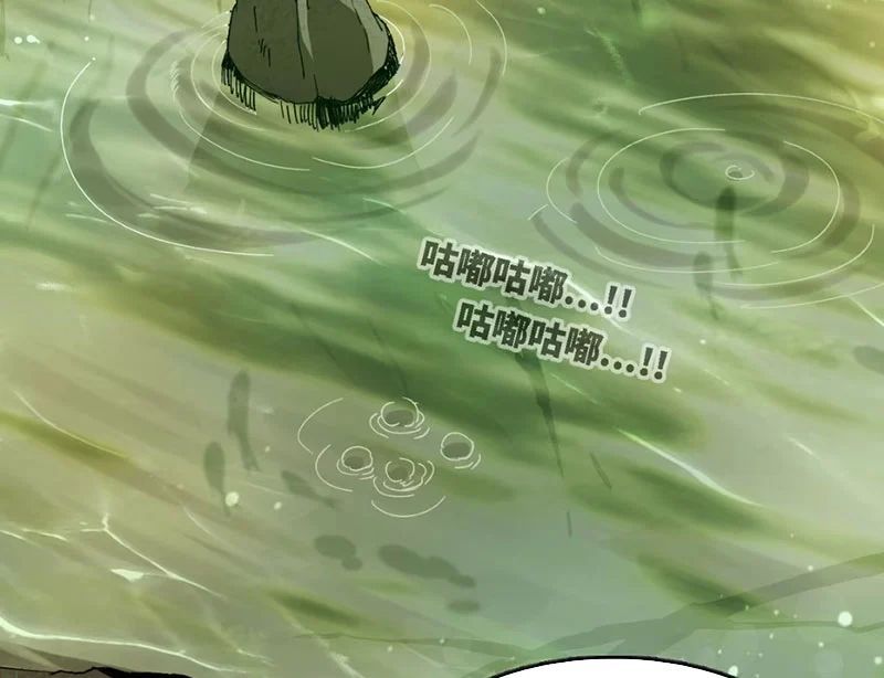 Bắt Đầu Từ Việc Trùng Sinh Thành Niêm Khuẩn - Chapter 5 - Page 20