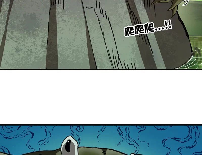 Bắt Đầu Từ Việc Trùng Sinh Thành Niêm Khuẩn - Chapter 5 - Page 32