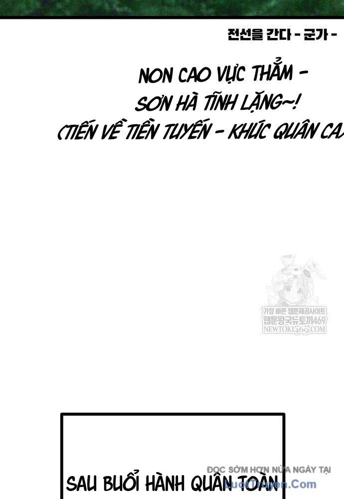 Đội Quân Ảo - Chapter 5 - Page 48