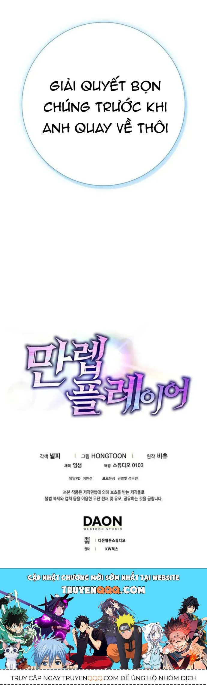 Người Chơi Cấp Tối Đa - Chapter 126 - Page 14