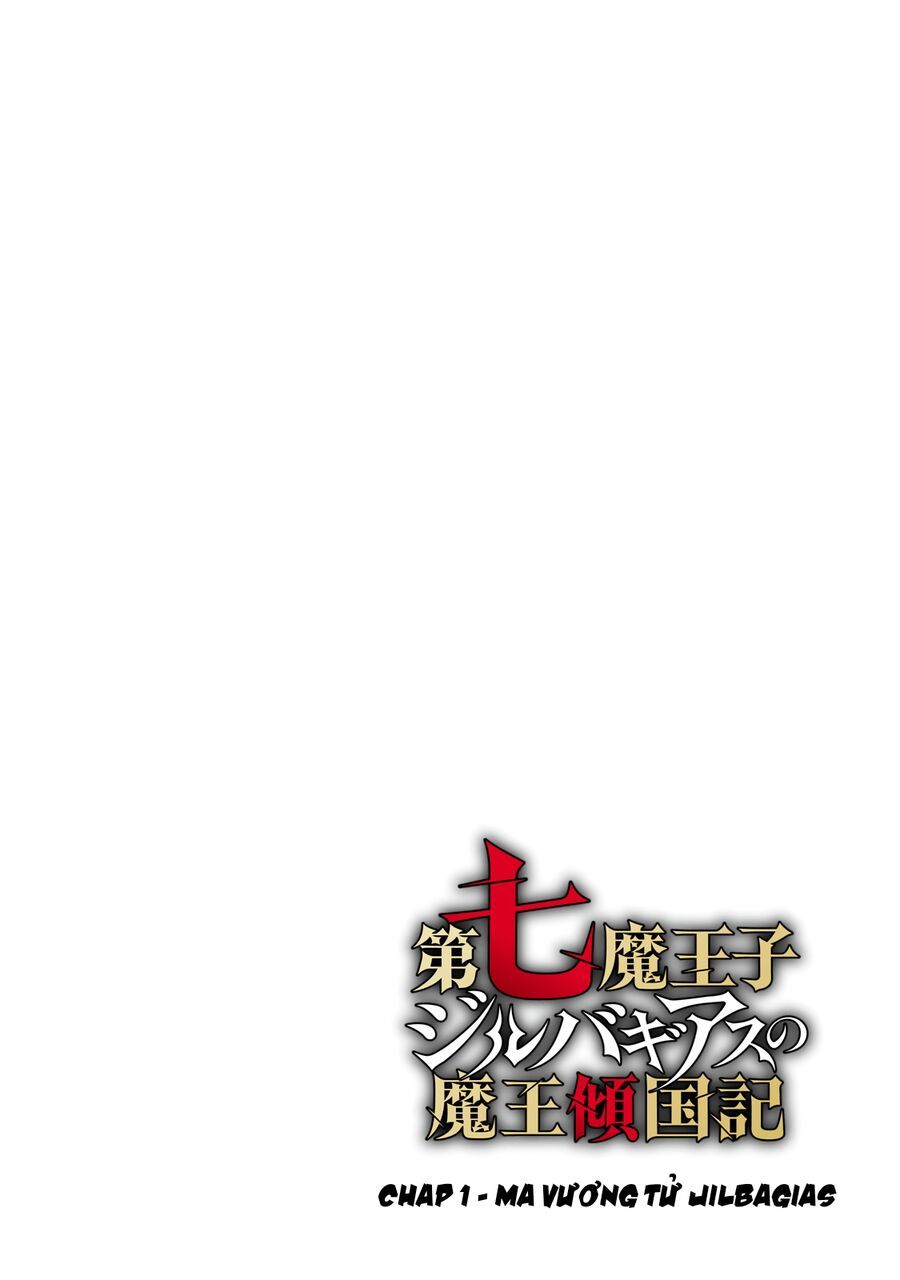 Dainana Maouji Jilbagias No Maou Keikokuki - Chapter 1 - Page 3