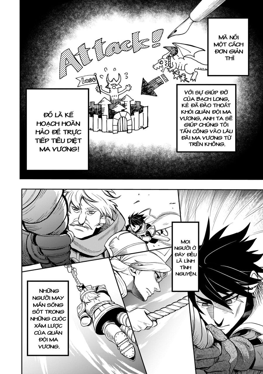 Dainana Maouji Jilbagias No Maou Keikokuki - Chapter 1 - Page 33