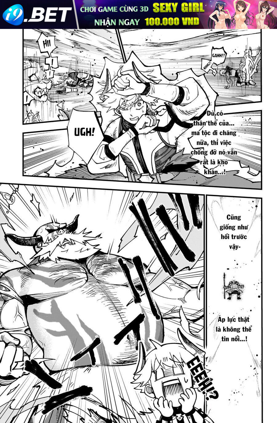 Dainana Maouji Jilbagias No Maou Keikokuki - Chapter 10 - Page 17