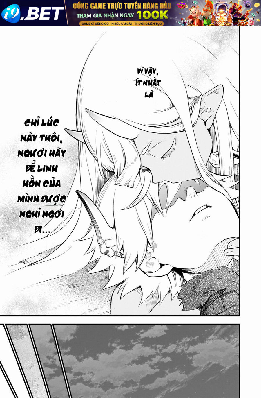 Dainana Maouji Jilbagias No Maou Keikokuki - Chapter 11 - Page 32