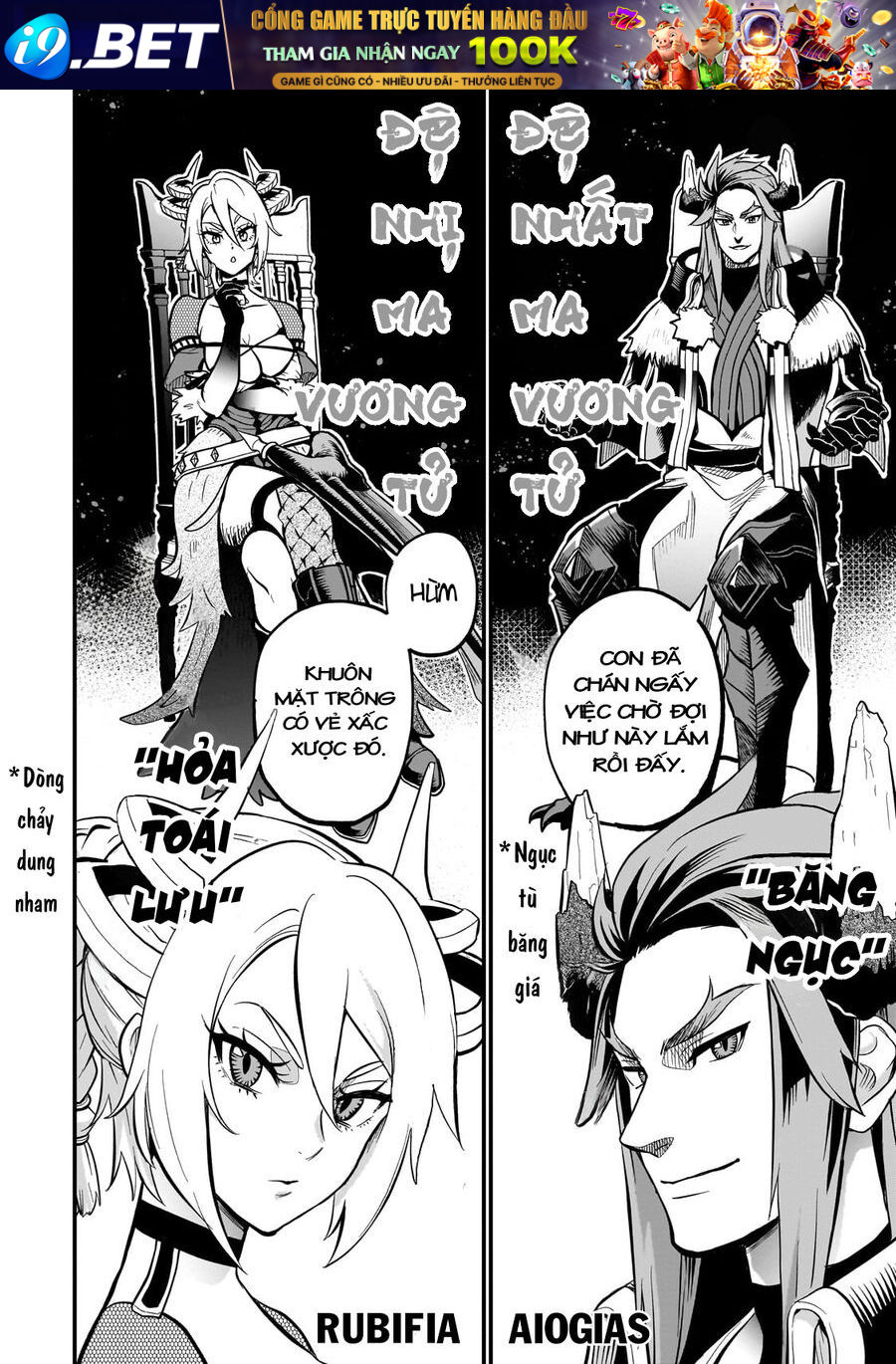 Dainana Maouji Jilbagias No Maou Keikokuki - Chapter 12 - Page 21