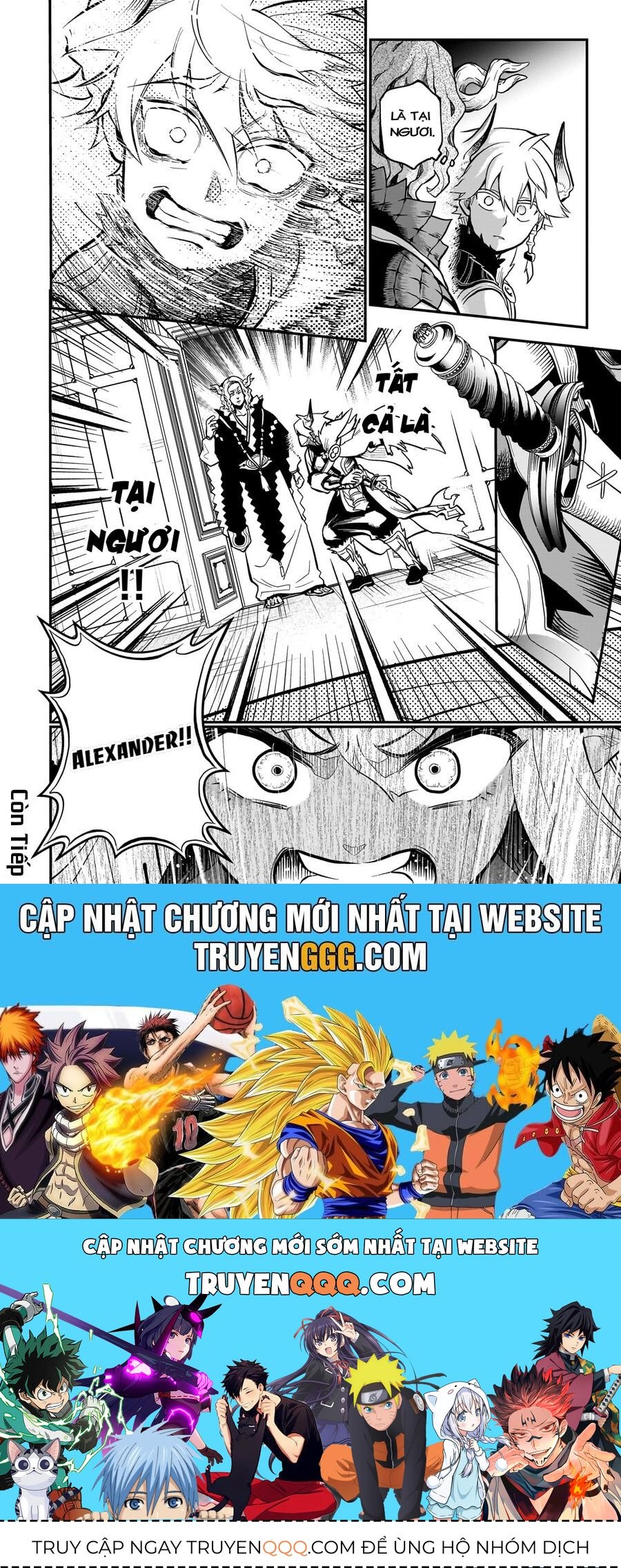 Dainana Maouji Jilbagias No Maou Keikokuki - Chapter 12 - Page 27