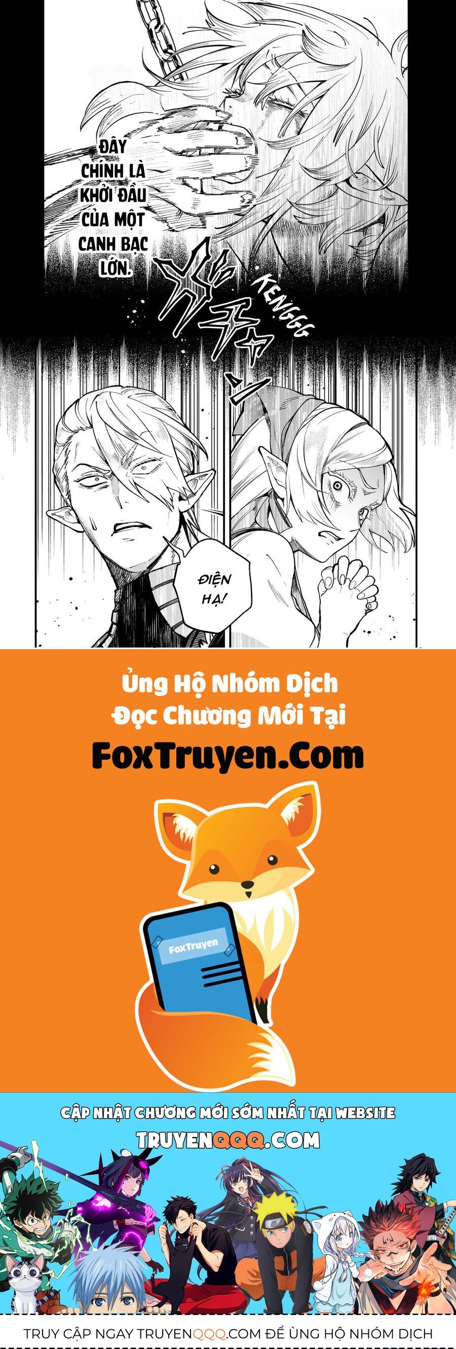 Dainana Maouji Jilbagias No Maou Keikokuki - Chapter 15.1 - Page 16