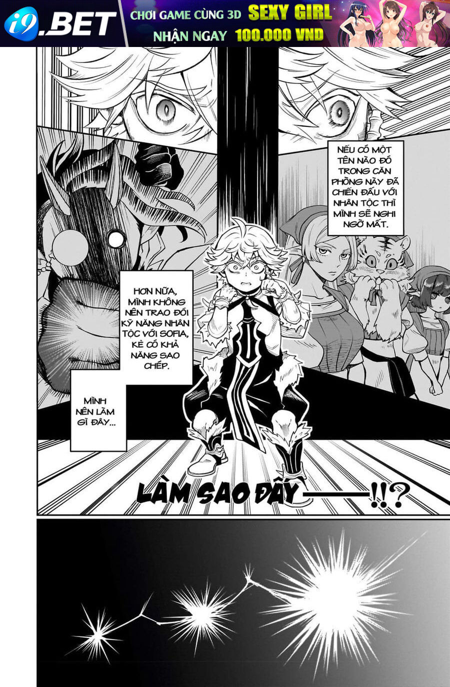 Dainana Maouji Jilbagias No Maou Keikokuki - Chapter 2 - Page 17