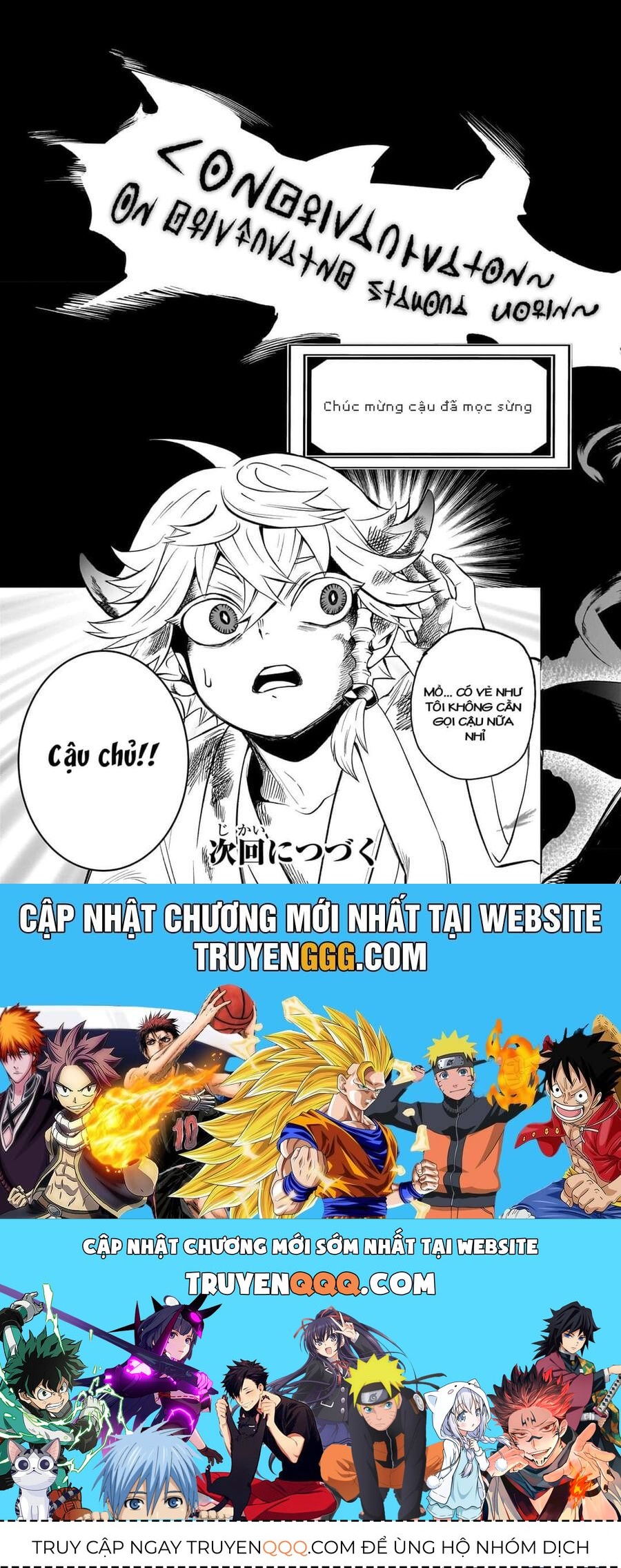 Dainana Maouji Jilbagias No Maou Keikokuki - Chapter 2 - Page 26