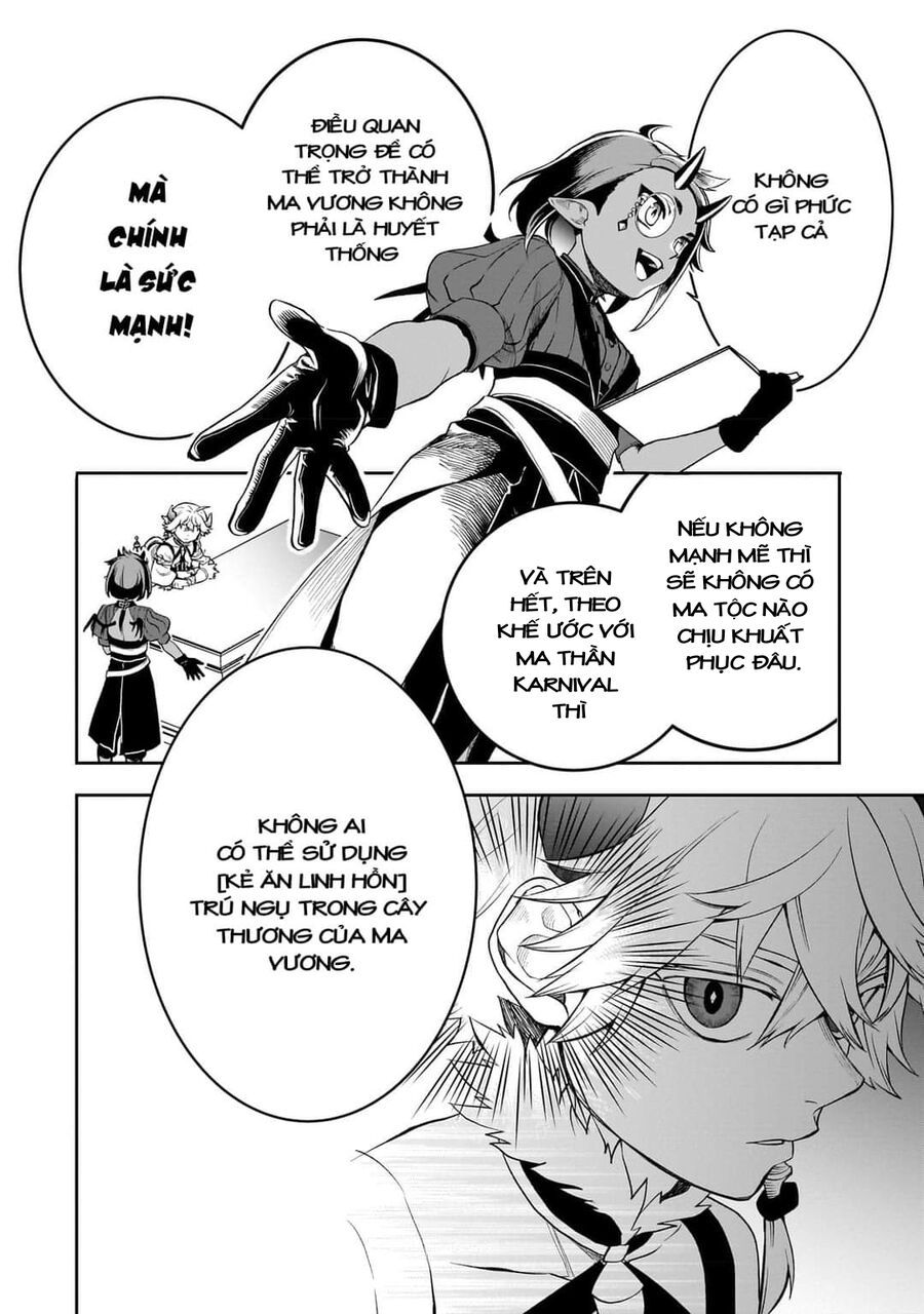 Dainana Maouji Jilbagias No Maou Keikokuki - Chapter 3 - Page 19