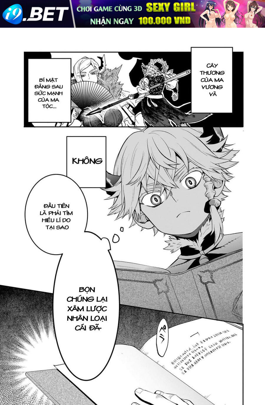 Dainana Maouji Jilbagias No Maou Keikokuki - Chapter 3 - Page 28