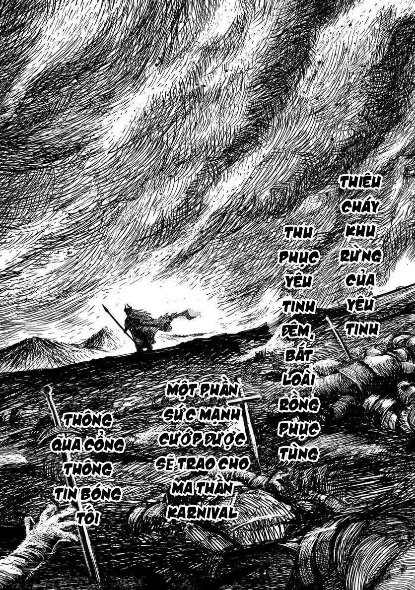 Dainana Maouji Jilbagias No Maou Keikokuki - Chapter 4 - Page 17