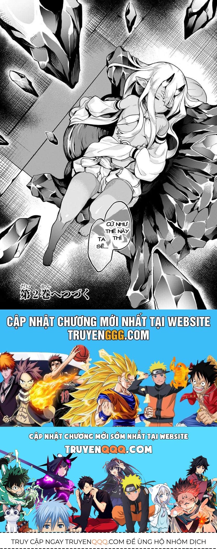 Dainana Maouji Jilbagias No Maou Keikokuki - Chapter 4 - Page 36