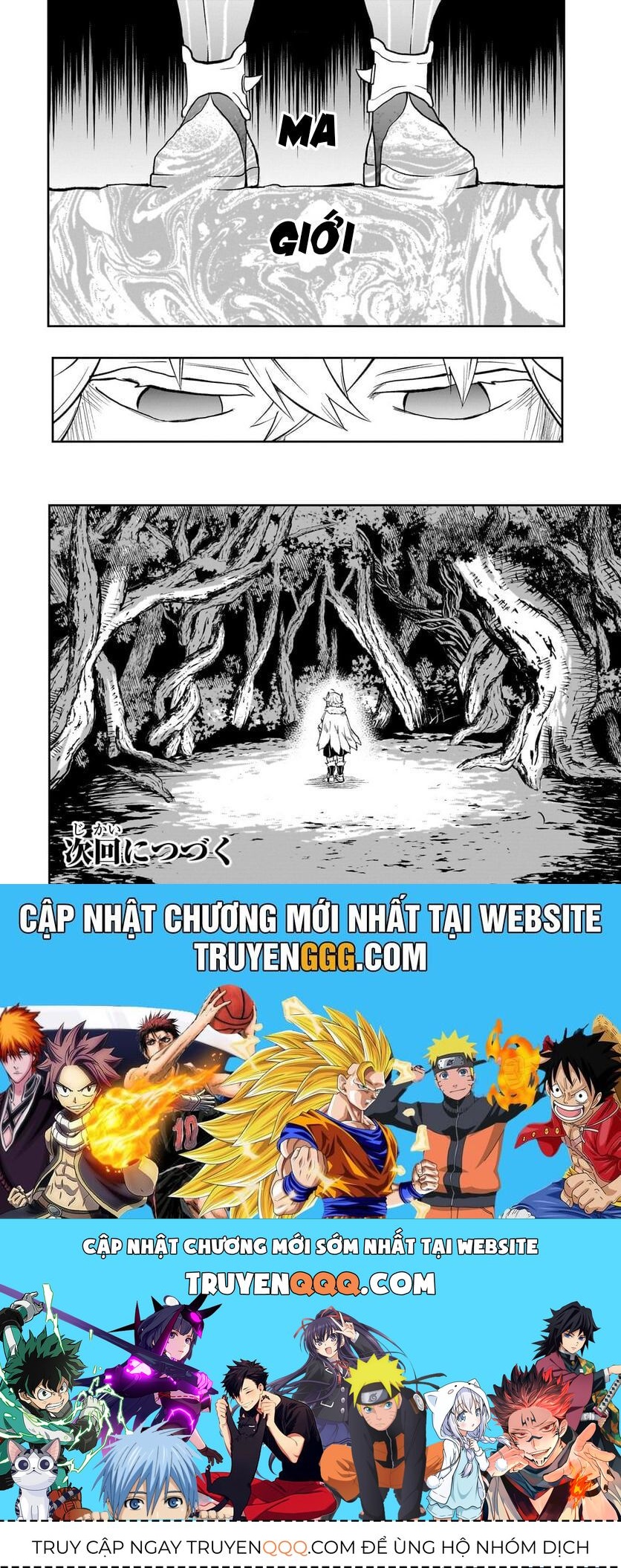 Dainana Maouji Jilbagias No Maou Keikokuki - Chapter 5 - Page 33