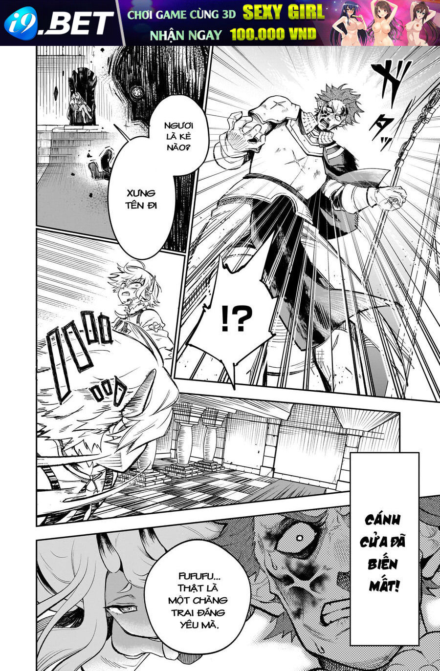 Dainana Maouji Jilbagias No Maou Keikokuki - Chapter 6 - Page 25