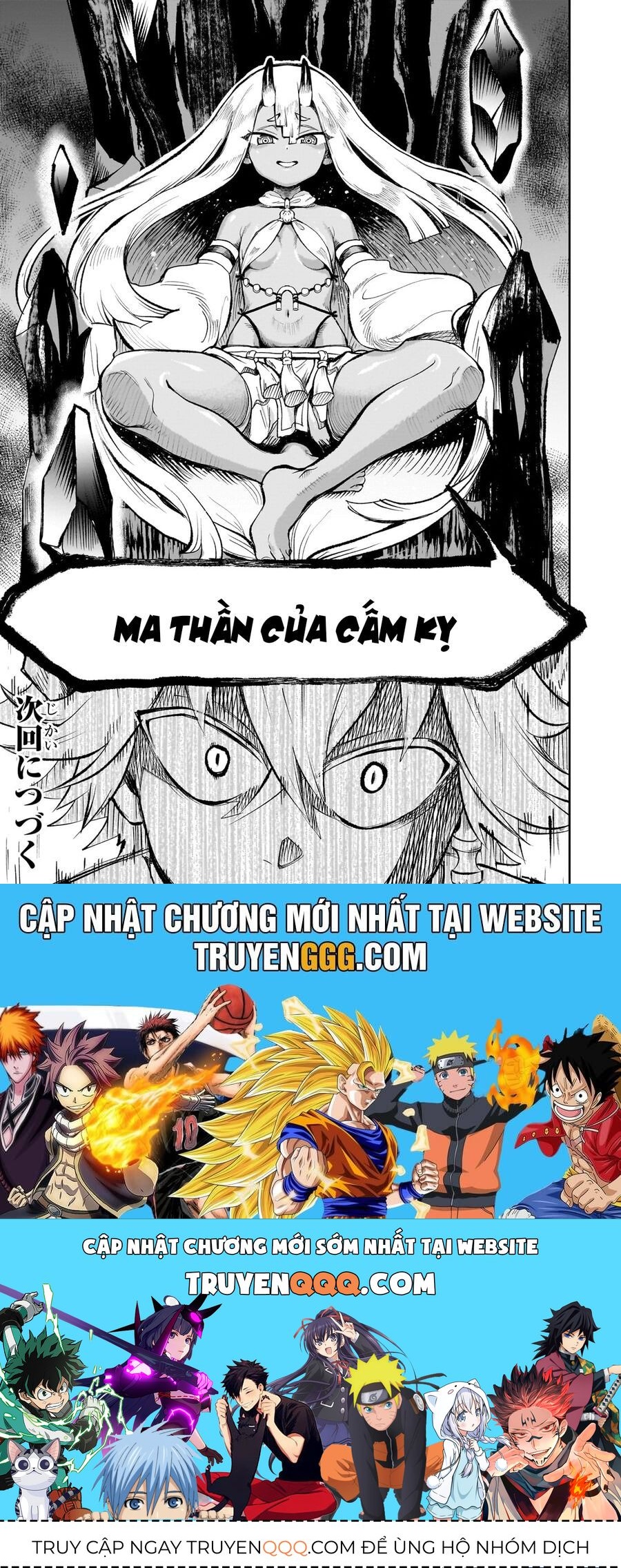 Dainana Maouji Jilbagias No Maou Keikokuki - Chapter 6 - Page 32