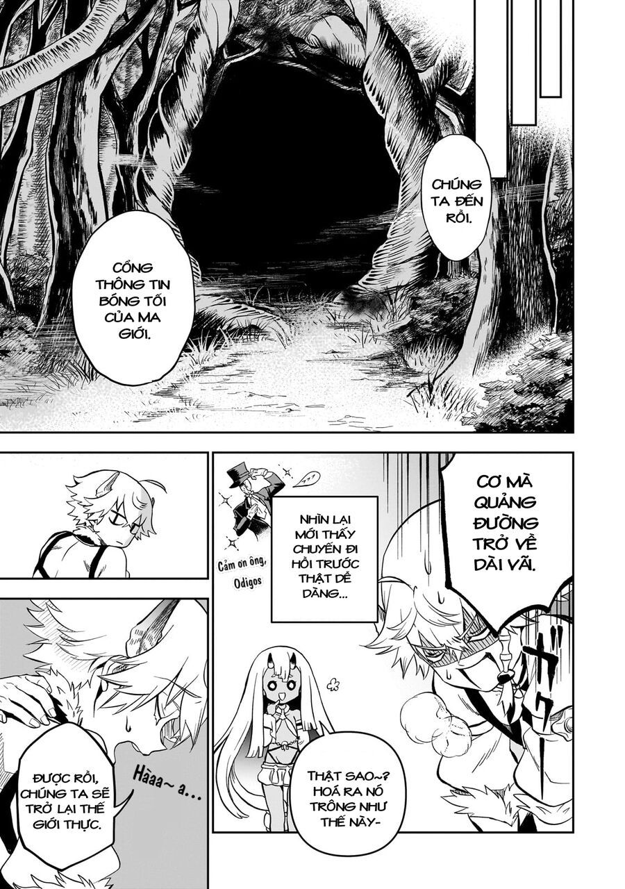 Dainana Maouji Jilbagias No Maou Keikokuki - Chapter 8 - Page 16