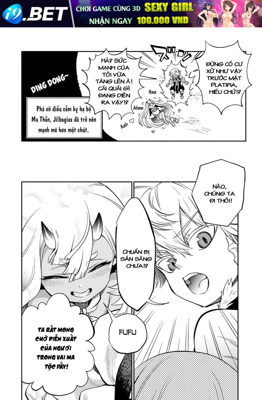 Dainana Maouji Jilbagias No Maou Keikokuki - Chapter 8 - Page 19