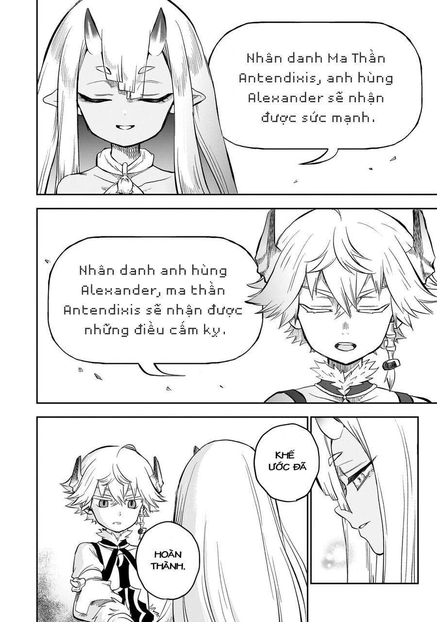 Dainana Maouji Jilbagias No Maou Keikokuki - Chapter 8 - Page 7