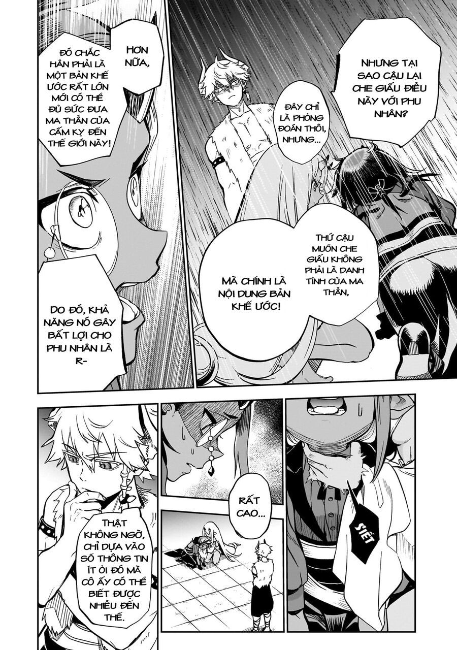 Dainana Maouji Jilbagias No Maou Keikokuki - Chapter 9 - Page 14