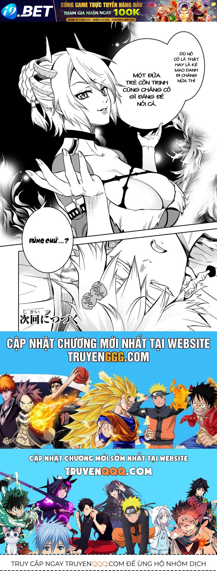 Dainana Maouji Jilbagias No Maou Keikokuki - Chapter 9 - Page 40