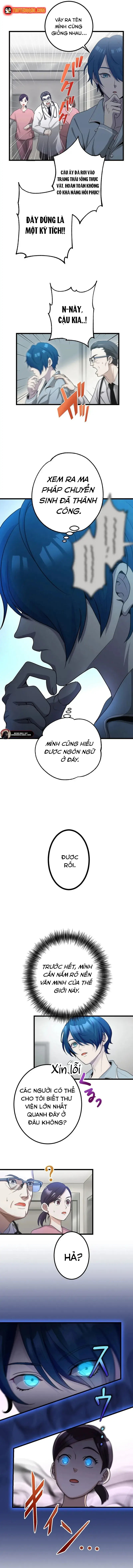 Tsuiho Sa Reta Daimado-Shi No Kikan - Chapter 2 - Page 3