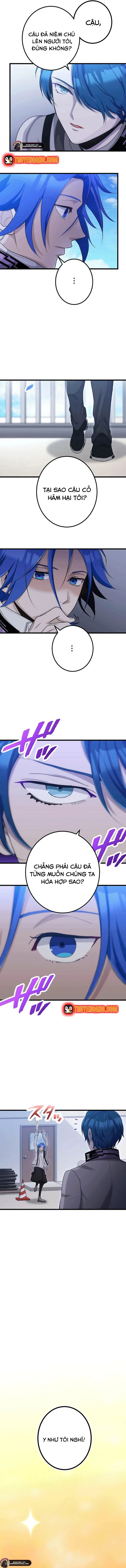 Tsuiho Sa Reta Daimado-Shi No Kikan - Chapter 7 - Page 13