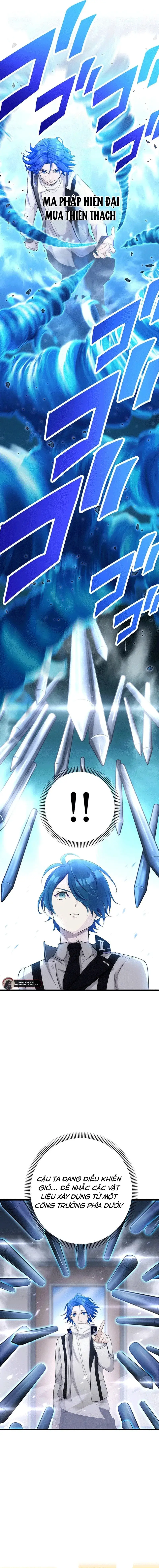 Tsuiho Sa Reta Daimado-Shi No Kikan - Chapter 7 - Page 17