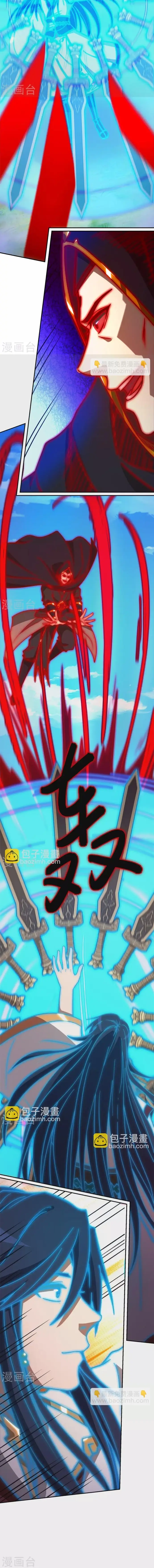 Vạn Cổ Kiếm Thần - Chapter 227 - Page 10