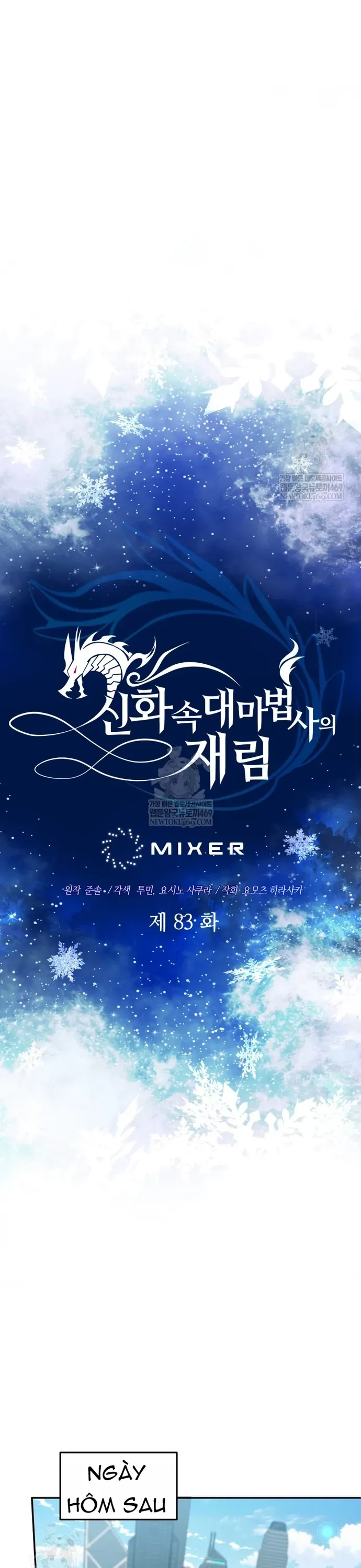 Đại Pháp Sư Thần Thoại Tái Lâm - Chapter 83 - Page 4