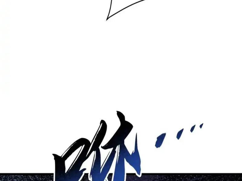 Dị Biến Giáng Lâm Nhân Gian: Kế Hoạch Thanh Trừ Người Chơi - Chapter 65 - Page 49