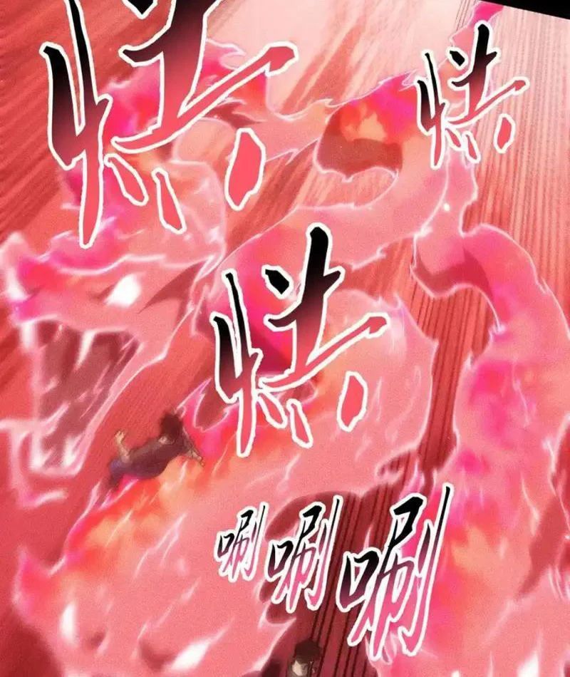 Mạt Thế: Nhân Hoàng Phiên Mời Chư Vị Nữ Đồ Đệ Nhập Tọa - Chapter 44 - Page 34