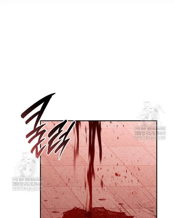 Đăng Ký Kênh Siêu Phàm - Chapter 89 - Page 27