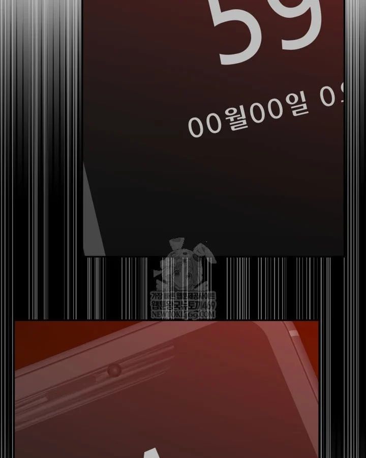 Đăng Ký Kênh Siêu Phàm - Chapter 89 - Page 68