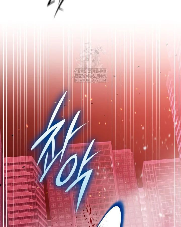 Đăng Ký Kênh Siêu Phàm - Chapter 89 - Page 94