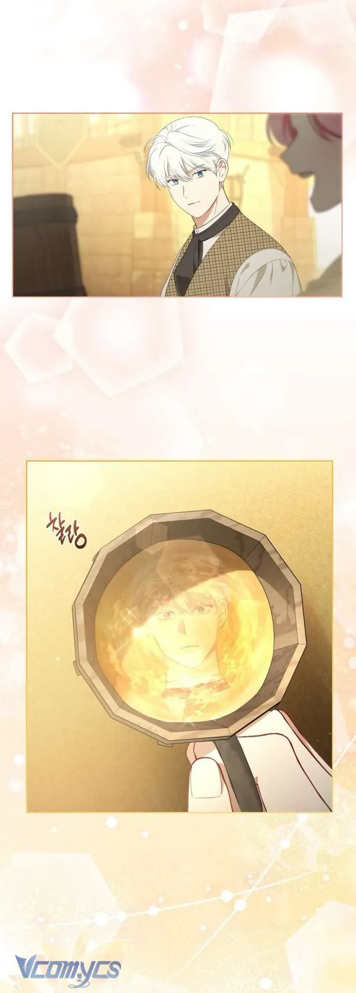 Sự Điều Trị Đặc Biệt Của Tinh Linh - Chapter 114 - Page 15