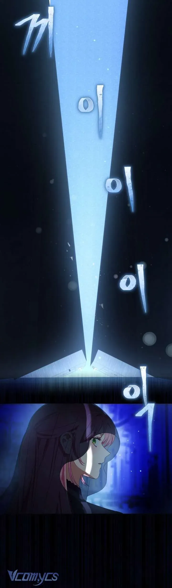 Sự Điều Trị Đặc Biệt Của Tinh Linh - Chapter 114 - Page 42