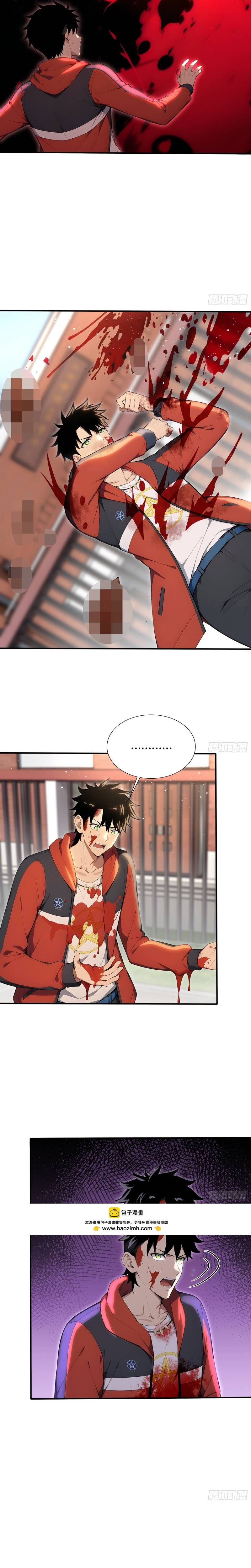 Đệ Nhất Ngự Thú Sư - Chapter 127 - Page 11