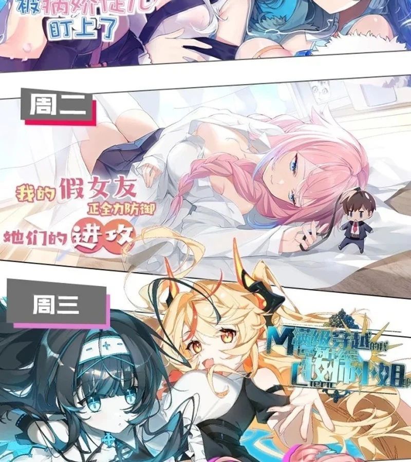 Trời sinh mị cốt ta bị đồ nhi yandere để mắt tới - Chapter 87 - Page 60