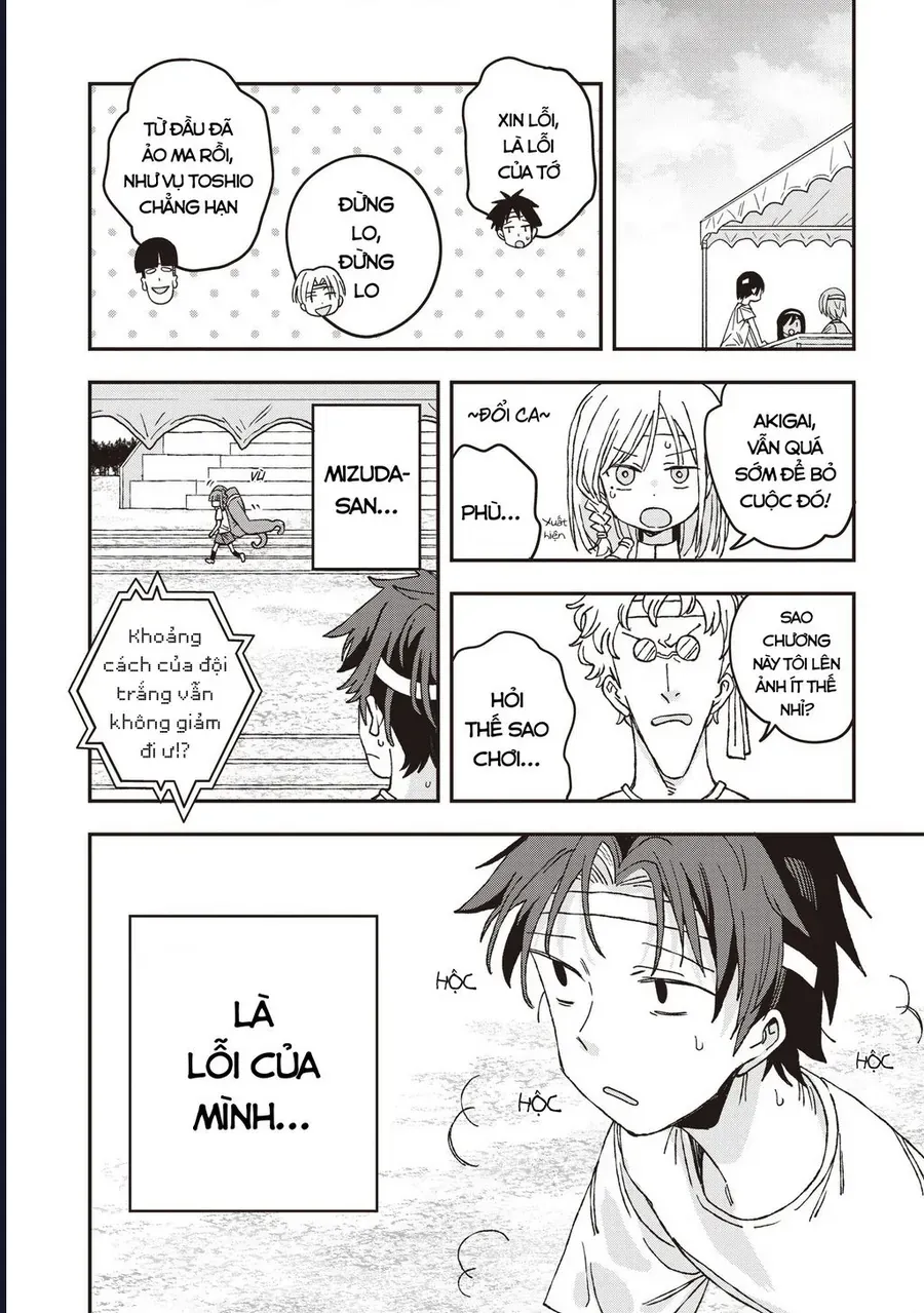 Không Thể Thoát Khỏi Mizudako-Chan! - Chapter 26 - Page 22