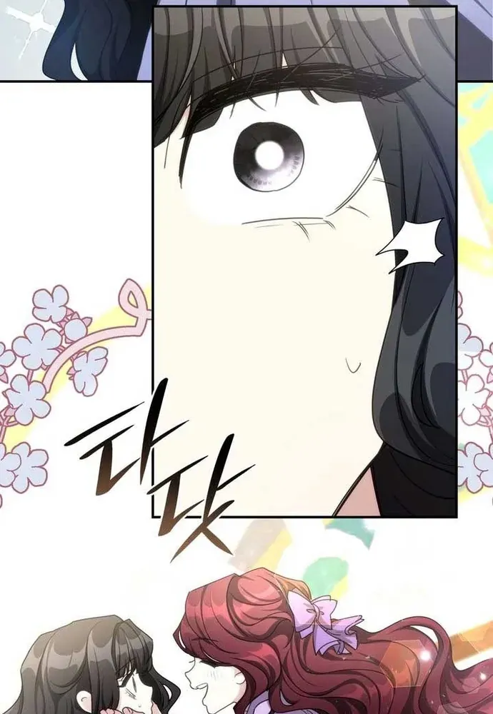 Trò Chơi Tình Ái - Chapter 45 - Page 14