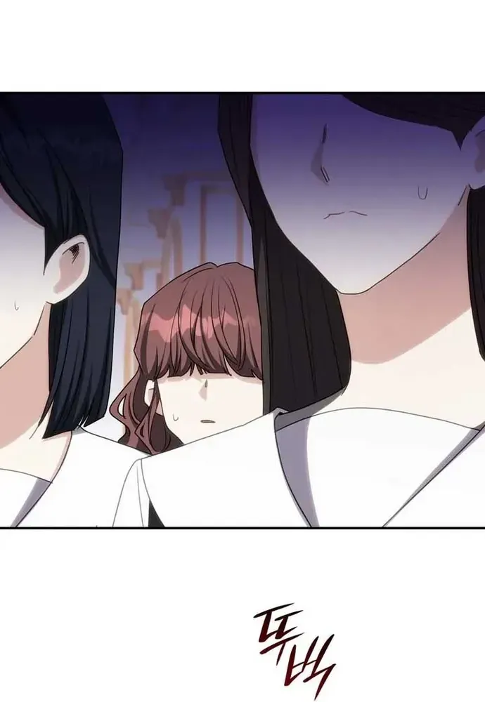 Trò Chơi Tình Ái - Chapter 46 - Page 20