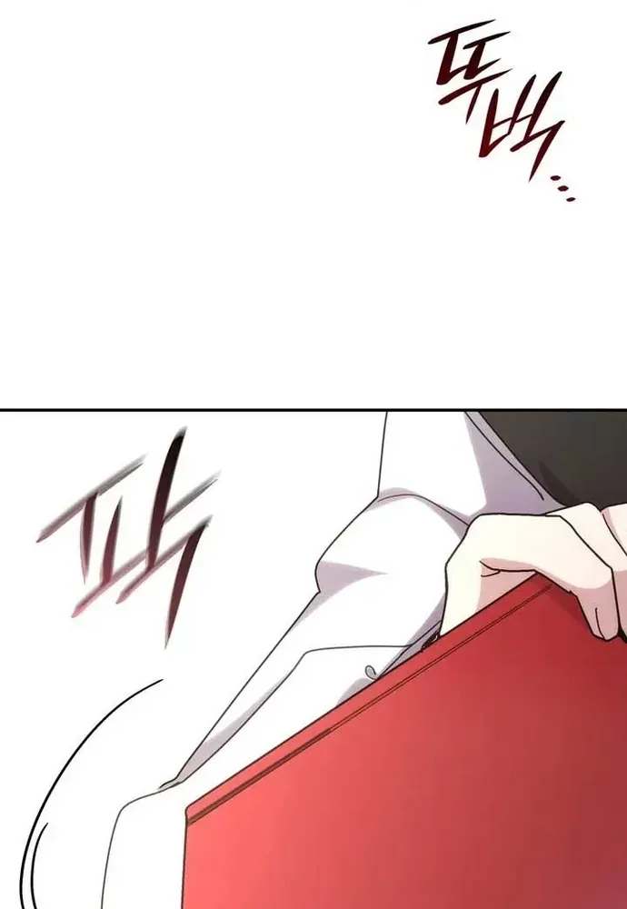 Trò Chơi Tình Ái - Chapter 46 - Page 21