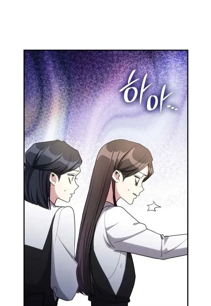 Trò Chơi Tình Ái - Chapter 46 - Page 34