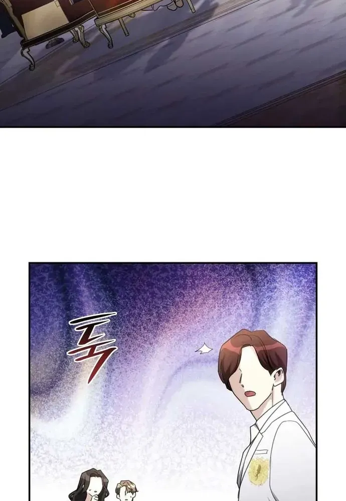 Trò Chơi Tình Ái - Chapter 46 - Page 42