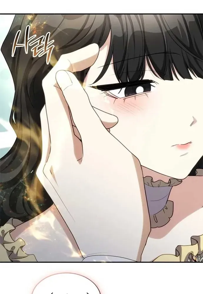 Trò Chơi Tình Ái - Chapter 47 - Page 29